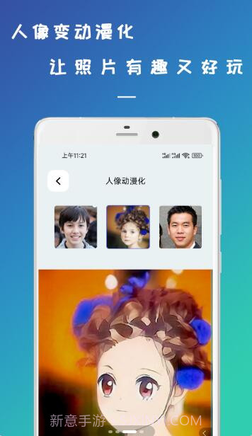 retouch照片修复截图1