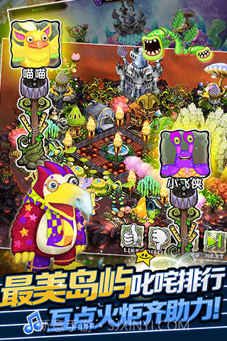 怪兽合唱团截图3 怪兽合唱团截图3