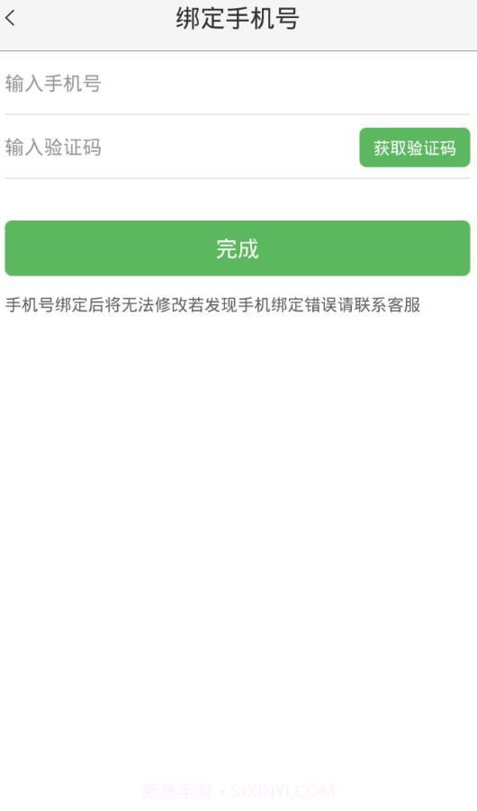 试玩家官网版截图2 试玩家官网版截图2