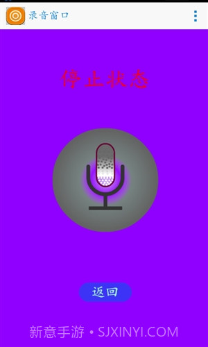 打铃系统手机端截图2