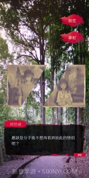 女鬼桥2怨鬼楼截图3 女鬼桥2怨鬼楼截图3