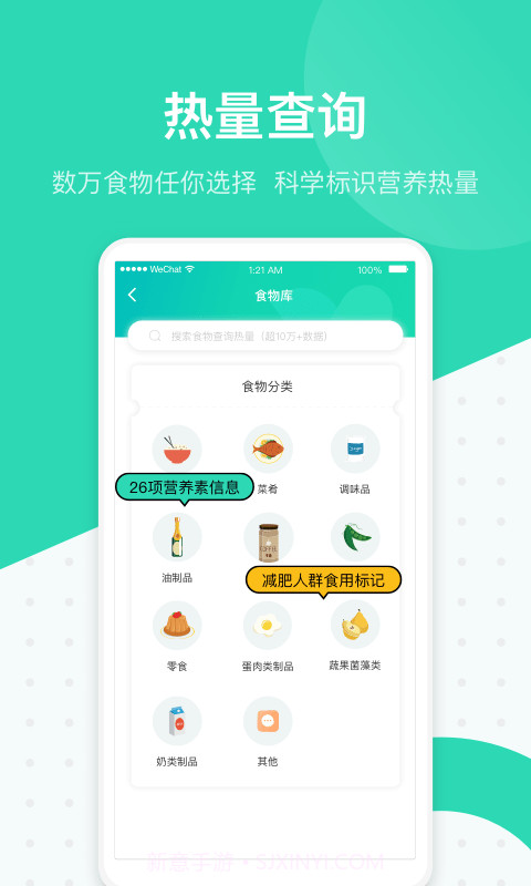 脂玫乐截图5 脂玫乐截图5
