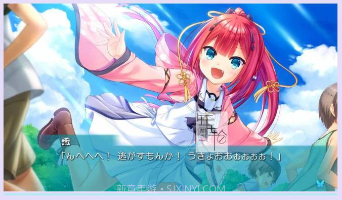 Summer Pockets REFLECTION BLUE截图3 Summer Pockets REFLECTION BLUE截图3