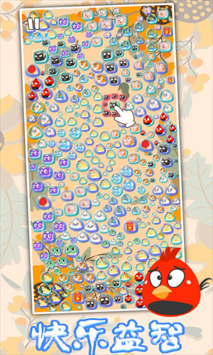 生肖万花筒截图3 生肖万花筒截图3