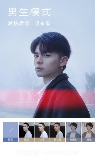 动态相机截图4 动态相机截图4