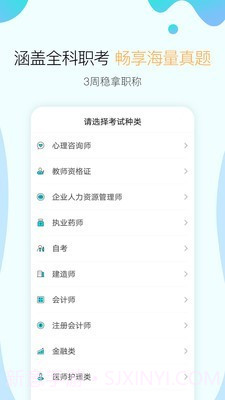 一点学习截图1 一点学习截图1