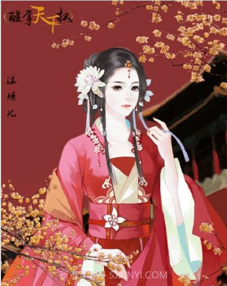 醒掌天下权截图2