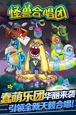 怪兽合唱团截图1 怪兽合唱团截图1