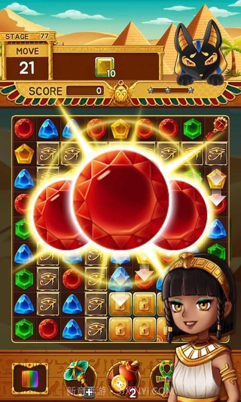 珠宝金字塔截图2