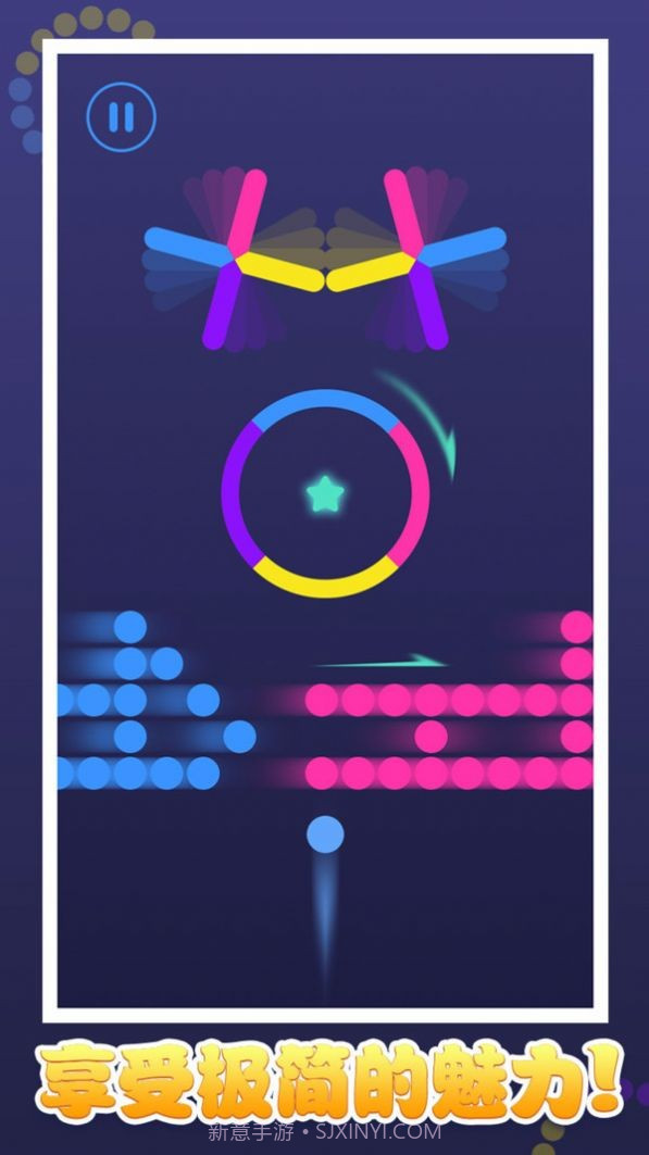 极限颜色冲刺截图2