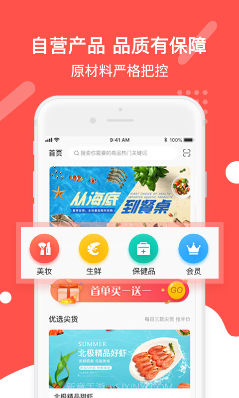 扑货团子(扑货实惠购物)V1.0.1 安卓免费版截图1 扑货团子(扑货实惠购物)V1.0.1 安卓免费版截图1