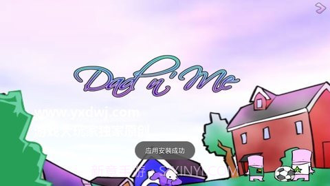 狂扁小朋友v1.1.2截图2