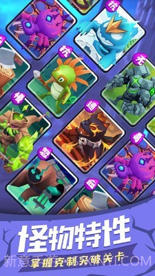 塔塔帝国塔防王者截图4 塔塔帝国塔防王者截图4