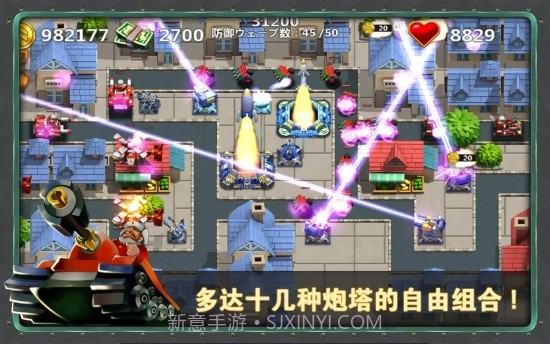 小小指挥官2之世界争霸截图2 小小指挥官2之世界争霸截图2