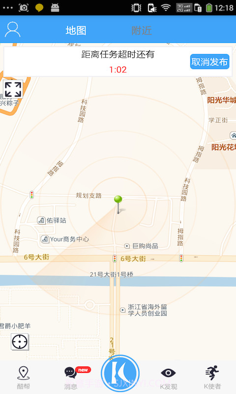 酷帮截图5 酷帮截图5