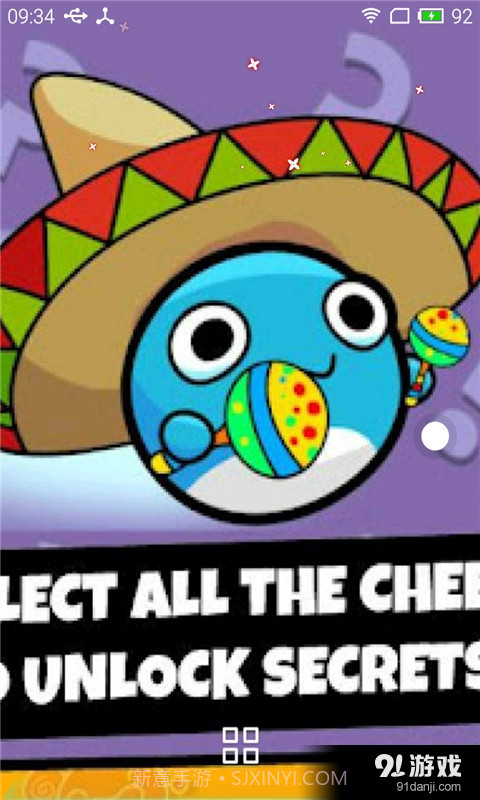 蹦蹦鼠1截图2 蹦蹦鼠1截图2