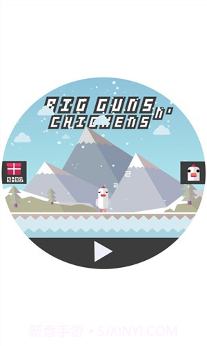 惊弓之鸟截图1 惊弓之鸟截图1