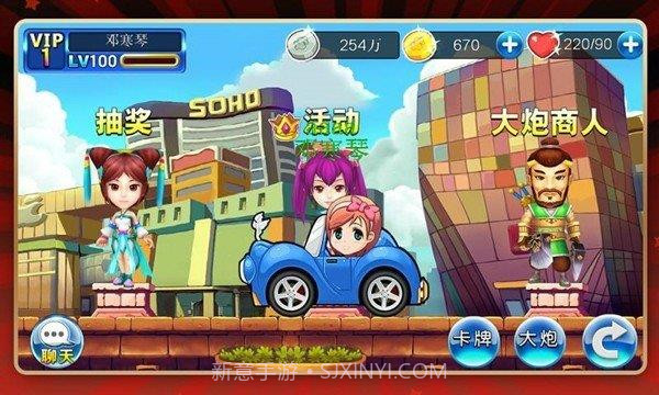 白富美大战贪官截图3