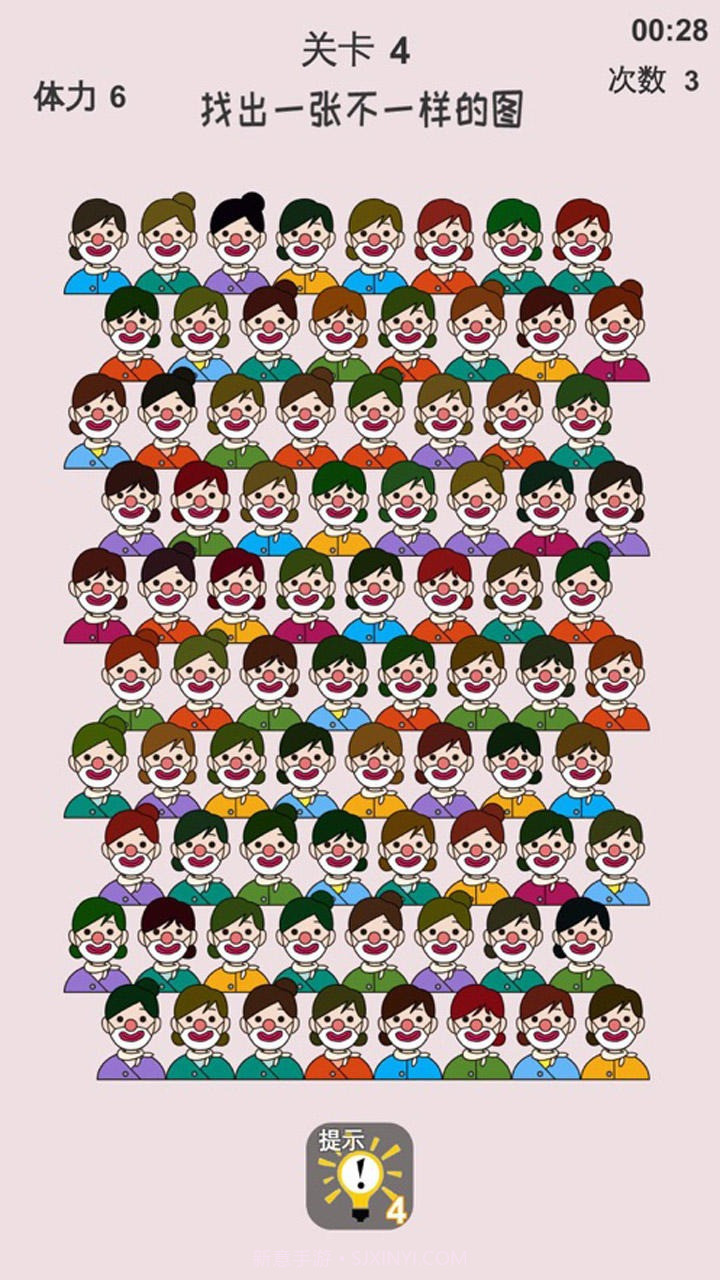 动脑找不同截图1 动脑找不同截图1