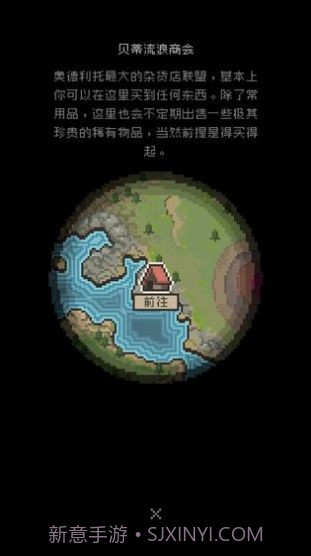 勇士拯救计划截图1