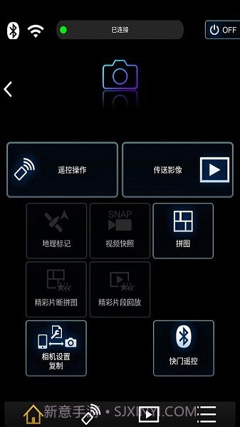 Image绿色版截图3 Image绿色版截图3