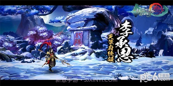 剑网3指尖江湖自动挂机辅助截图2