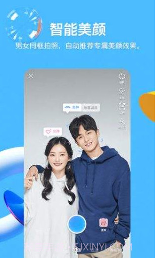 手机QQ2018版 V7.9.8 截图3 手机QQ2018版 V7.9.8 截图3