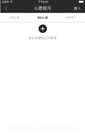 时光简记(时光简记app)V3.2.1 免费版截图3 时光简记(时光简记app)V3.2.1 免费版截图3