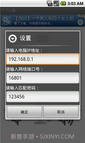 千千切歌截图1 千千切歌截图1