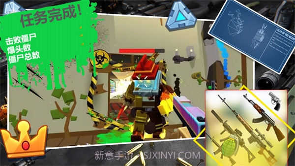 保卫家园战争截图3 保卫家园战争截图3