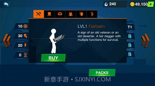 火柴人战士至高格斗截图1