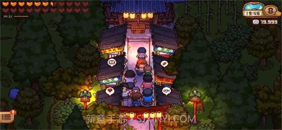 田舍生活截图1 田舍生活截图1