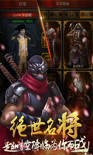 文明霸业截图2 文明霸业截图2