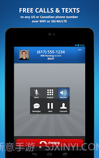 免费电话手机正式版截图4