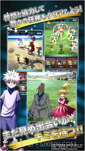 全职猎人：战斗群星截图3