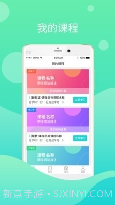 鄂匠通截图1