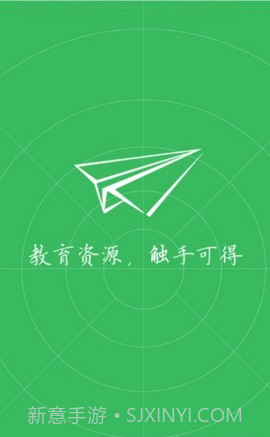 7c教育截图1 7c教育截图1