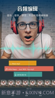 神剪手软件截图3