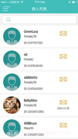 imatrix cloud呼吸云app 1.10.2截图3