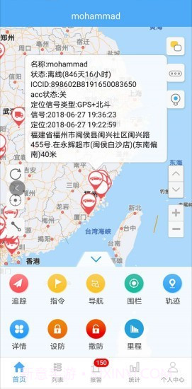 在线定位截图1 在线定位截图1
