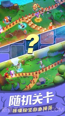 塔塔帝国塔防王者截图3 塔塔帝国塔防王者截图3