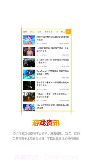 ordis奥迪斯截图3