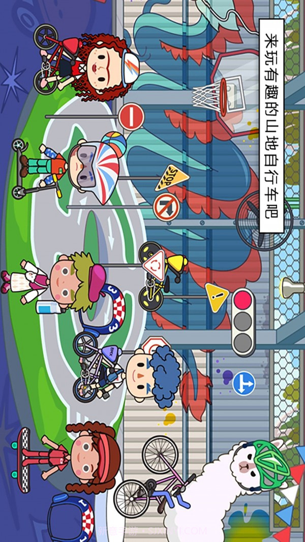 米加小镇新世界截图3 米加小镇新世界截图3