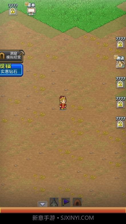 王都创世物语截图2