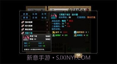 无尽幻梦之城截图2 无尽幻梦之城截图2