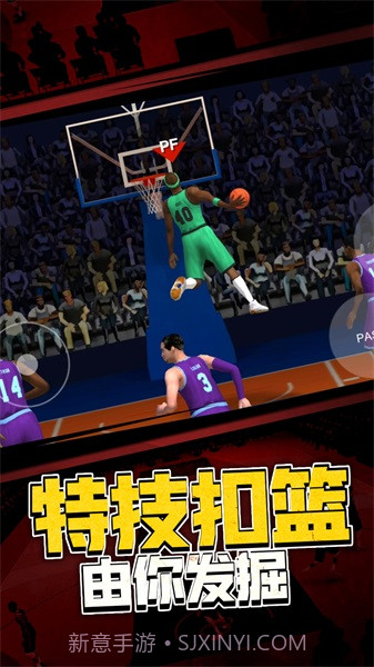 5v5热血篮球截图4