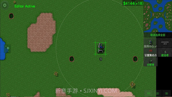 铁锈战争隔断区无限资源版截图1