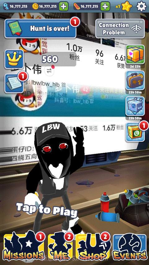 地铁跑酷萝卜伟定制版本截图3 地铁跑酷萝卜伟定制版本截图3