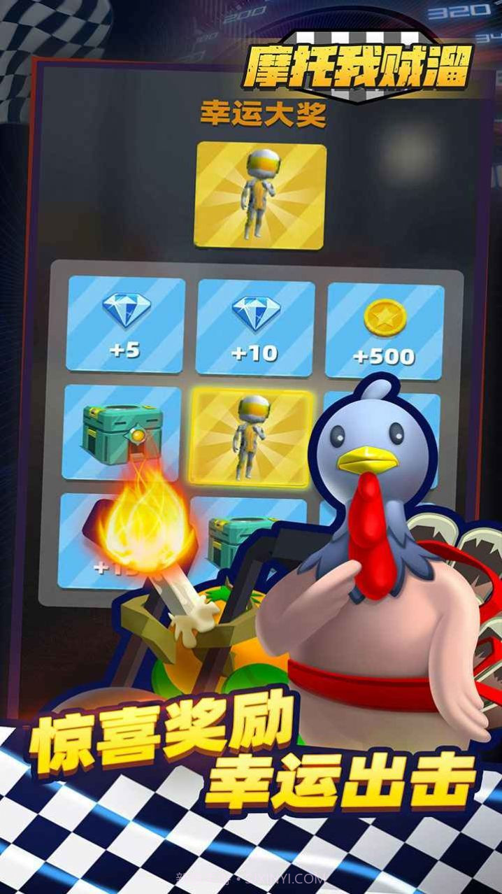 摩托我贼6截图3 摩托我贼6截图3