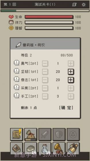 勇士拯救计划截图2